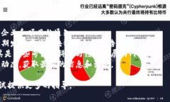 关于重庆成立区块链平台公司的具体名单并不在