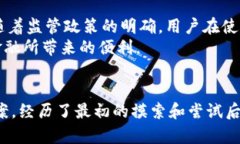 区块链钱包是用于存储和管理加密货币的一种工