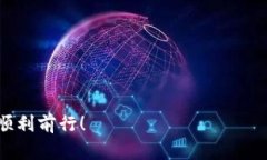 tiaotiTPWallet ETH买币操作流程详解/tiaoti  TPWallet,