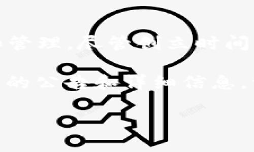 TPWallet 是一个基于区块链技术的钱包应用程序，用于支持各种数字货币和代币的存储和管理。尽管创立时间较早，但具体运行多长时间的信息可能会有所更改。

为了获取准确的信息，建议您访问 TPWallet 的官方网站或相关社交媒体平台，以查看最近的公告和详细信息。一般而言，区块链和钱包应用程序的运行时间与其更新、支持的币种以及用户活动都有关系。

如果您有兴趣了解 TPWallet 的具体功能或用户体验，欢迎提问！