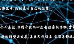 下载云南区块链商户平台：解锁智能交易新体验