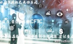 为了关闭TP钱包中的授权，您可以按照以下步骤操