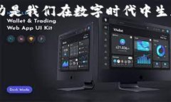 在使用TPWallet进行转账时，用户可能会遇到“签名