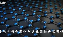 TP身份钱包（TP ID Wallet）通常指的是一种基于区块