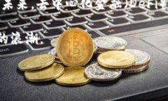 在区块链交易方面，有许多平台可供选择，用户