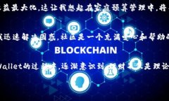   快速简单指南：如何在TPWallet中添加子钱包 /