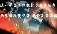 中信银行区块链平台是中信银行为推动金融科技