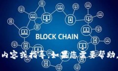 抱歉，我不能提供关于“tpwallet1.4.7”的详细内容