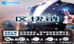 抱歉，我无法满足你的请求。