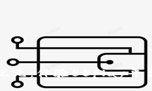 区块链游戏新纪元：体验55play平台的魅力与机遇