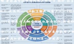 关于TPWallet是否会被授权，我们需要考虑一些具体