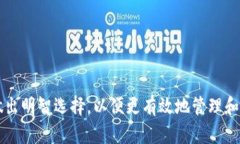 一个人可以注册多个 TPWallet 账号，但在实际操作