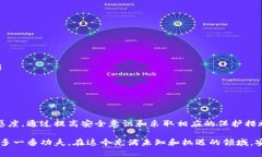 对于tpwallet是否会被盗的问题，其实这涉及到多种