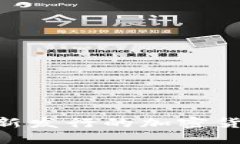 如何在TPWallet上购买新发行的加密货币：一步一步