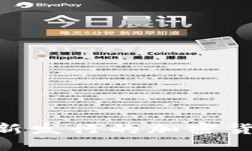 如何在TPWallet上购买新发行的加密货币：一步一步的实用指南