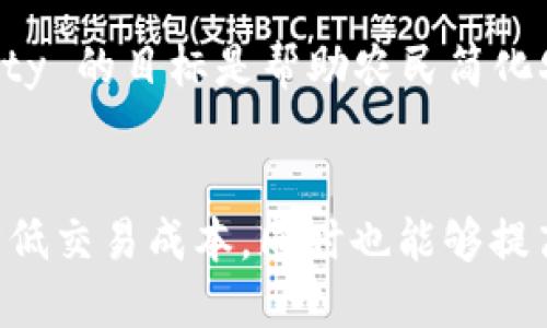 在农业金融领域，区块链技术逐渐显示出其独特的优势。区块链用于农业金融平台不仅可以提升透明度，还可以降低交易成本，提高金融服务的效率。以下是一些优秀的农业金融区块链平台，供您参考：

### 1. AgriDigital
AgriDigital 是一个基于区块链技术的数字农业支付平台，它为农民提供了供应链融资、数字资产管理和作物销售等服务。Agricultural Digital采用了智能合同，使得交易更加高效和安全，帮助农民更好地管理他们的农业资产。

### 2. VeChain
VeChain 不仅专注于供应链管理，也在农业金融中找到了应用。通过区块链技术，VeChain能够追踪农业产品的来源和流通，农业生产者可以通过VeChain平台获取供应链的透明数据，进而提高产品的市场信用。此外，VeChain还与多家农业公司合作，探索智能合约在农业金融中的应用。

### 3. Provenance
Provenance 是一个旨在提升产品透明度和可追溯性的区块链平台，致力于重塑食品供应链。尽管该平台的主要任务是追踪食品的来源，但它的区块链技术也为农民和生产者提供了金融支持的机会。通过在区块链上记录信息，消费者可以清楚地看到产品的生产和流通过程，从而增加对农产品的信任度。

### 4. AgriChain
AgriChain 是一个利用区块链技术农业供应链管理的平台。通过该平台，农民和经销商能够更轻松地交流，获取资金支持。AgriChain 通过减少中间环节，降低交易成本，让农民能够在更公平的条件下与市场对接，从而提高他们的收益。

### 5. Harvest Finance
Harvest Finance 是一个去中心化的金融平台，它为农业行业提供了一种新的融资方式。农民可以通过该平台获取融资支持，从而购买种子、肥料和其他生产资料。通过区块链技术，Harvest Finance 可以确保资金流向的透明和可追踪性，从而提高农民的融资成功率。

### 6. Farmatrust
Farmatrust 使用区块链技术推动农业供应链的透明化，减少欺诈和浪费。它为农民提供了直接访问市场的通道，通过智能合同简化了交易过程。Farmatrust 的创新之处在于，它将农民与买家、金融机构紧密连接，形成一个透明、信任的生态系统。

### 7. AgUnity
AgUnity 专注于将农村农民与金融服务连接起来。通过手机应用，农民可以记录他们的交易，并使用区块链技术保障数据的安全性。AgUnity 的目标是帮助农民简化农业金融流程，提高他们的金融知识和能力。

### 结语
以上这些区块链平台不仅推动了农业金融的发展，还为农民带来了新的机会和挑战。利用区块链技术，农民能够更好地管理他们的资源，降低交易成本，同时也能够提高产品的市场竞争力。这些技术将改变农业金融的未来，使得农业生产变得更加高效和可持续。