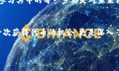 在TPWallet（也称为Trust Wallet或其他类似数字钱包）