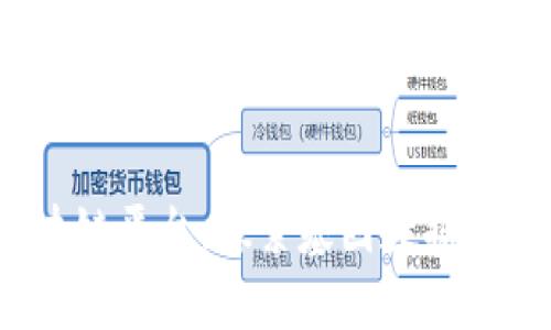 华大基因Baas区块链平台：探索基因数据的安全与共享新未来