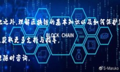 将USDT转账到TPWallet的过程相对简单，但需要仔细