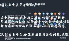 对于如何导入中本聪（Satoshi Nakamoto）钱包到一个