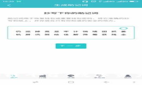 探索薄荷Mints区块链平台：数字资产与创意的完美融合
