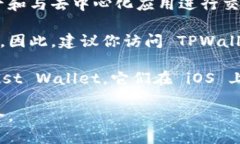 截至我最后的知识更新（2023年10月），TPWallet 是