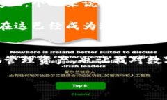    让数字货币管理更简单：深入了解开源钱包T