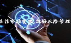 在使用 TPWallet 或任何其他数字钱包时，流动资产