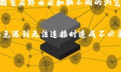 如果你无法连接到 TPWallet，这是一个令人沮丧的