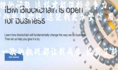   如何高效打包TPWallet：实用技巧与经验分享 /