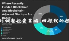 tpwallet闪兑功能的寻找与使用指南在数字货币快速