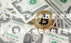 关于“tpwallet加池子后币会少嘛”的问题，我们可