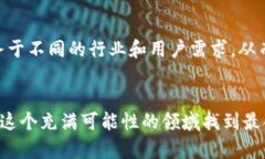 区块链最好的技术平台是哪个？探索2023年的最佳