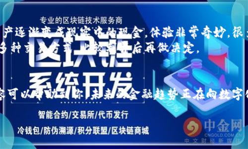 在TPWallet中将数字货币转回法币，虽然步骤并不复杂，但依旧需要一些了解和操作。以下是详细的指导，希望对你有所帮助。

一、了解TPWallet
TPWallet是一款以安全性和用户体验为核心的数字钱包，支持多种主流数字货币的存储、转账与交易。其界面友好，且随着区块链技术的发展，不断更新以适应用户需求。

二、准备工作
在进行任何转账之前，确保你已经创建了TPWallet账户并成功登录。此外，还有几个准备步骤：
ul
    li确保你的TPWallet中有你想要转回法币的数字货币。/li
    li找到可以接收这些数字货币并支持法币兑换的平台，通常为交易所或P2P平台。/li
    li了解相关费用和交易时间，以便选择合适的转账时机。/li
/ul

三、选择交易平台
在TPWallet中转回法币的第一步是选择合适的交易平台，这可能会影响你的转账体验和收益。常见的交易平台包括：
ul
    li交易所：如币安、火币等，适合大额交易，流动性好但可能需要复杂的验证流程。/li
    liP2P平台：如LocalBitcoins、Paxful等，使用比较简单，交易费用低，但需要多花时间寻找合适的买家。/li
/ul

四、从TPWallet转账到交易平台
假设你选择了一个交易所，以下是具体步骤：
ol
    li在TPWallet中，找到“转账”或“发送”选项。/li
    li选择你要转账的数字货币和数量。/li
    li输入交易平台提供的充值地址，确保地址无误。你可以通过复制粘贴来避免输错。/li
    li确认所有信息无误后，提交转账请求，耐心等待交易确认。/li
/ol

五、在交易平台上进行法币兑换
一旦数字货币到账，你可以在交易平台上进行法币兑换。步骤通常如下：
ol
    li登录交易平台。/li
    li进入“交易”页面，选择相应的交易对（如BTC/USD）。/li
    li根据市场行情设置你想要出售的价格或选择市价单进行交易。/li
    li确认卖出后，等待成交，并查看你的法币余额。/li
/ol

六、提取法币到银行卡
成功兑换法币后，可以提取到你的银行卡：
ol
    li选择“提现”或“取款”选项。/li
    li输入提现金额和目标银行账户信息。/li
    li确认所有信息无误之后提交提现请求，等待资金到账。/li
/ol

七、注意事项
在整个操作中，还有几件事情需要特别注意：
ul
    li安全性：始终使用官方平台和应用，并开启双重验证等安全措施。/li
    li手续费：了解转账和交易手续费，以免意外损失。/li
    li市场波动：加密货币市场波动较大，尽量选择合适的时机进行交易。/li
/ul

八、个人感受与建议
当我第一次尝试将数字货币转回法币时，心中充满了期待与不安。我在TPWallet中看到自己的数字资产逐渐变成现实中的现金，体验非常奇妙。很多人对数字货币充满误解，我觉得数字货币的价值不仅在于交易本身，还在于如何利用它来改善生活。
建议大家在操作过程中，慢慢熟悉每个环节，尽量给自己留出足够的时间，避免冲动交易。也可以尝试多种交易方式，比较利弊后再做决定。

结语
总的来说，将TPWallet中的数字货币转回法币并不复杂，只需一步一步按照指引来即可。希望以上内容可以帮助到你，未来的金融趋势正在向数字化和去中心化方向发展，对于我们每个人来说，主动了解和参与非常重要。

如果你有任何问题或想分享的经验，欢迎与我交流！