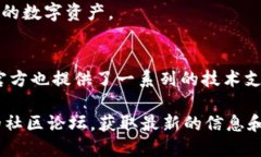 TPWallet 是一款数字钱包，主要用于管理和存储加