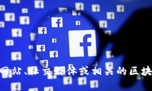 我没有实时更新的能力，无法获取到最新的信息。如果你想了解TPWallet是否今天更新，可以查看他们的官方网站、社交媒体或相关的区块链资讯网站，这样可以获得最新的消息和更新信息。如果你有其他问题或需要进一步的信息，我很乐意帮助你！