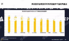 要在苹果设备上下载TPWallet应用，您可以按照以下