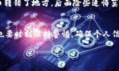 要从TPWallet提现到微信零钱，其实过程并不复杂，