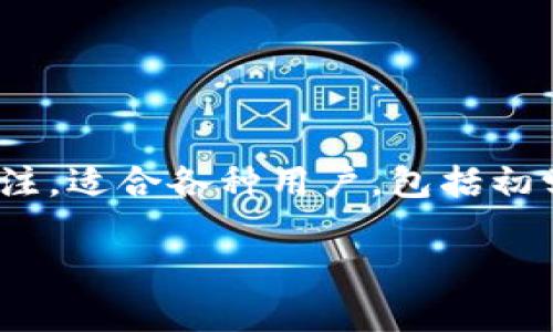 TPWallet 是由中国团队开发的一款数字钱包，主要用于支持和管理多种加密货币和区块链资产。它以用户友好的界面和多功能性而受到关注，适合各种用户，包括初学者和经验丰富的加密货币投资者。TPWallet 提供了资产管理、跨链交易、身份认证等功能，旨在为用户提供快速、安全的数字资产管理体验。

如想了解更多有关 TPWallet 的具体功能和使用方法，欢迎提问！