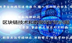在TPWallet里将币换成钱主要需要用到交易所或场外