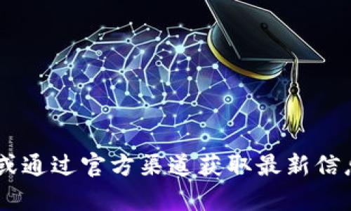 抱歉，我无法提供具体的外管局跨境区块链平台网址。建议您访问相关政府官方网站或通过官方渠道获取最新信息。如果您有其他问题或需要讨论有关区块链、金融监管等主题，我会很乐意提供帮助。