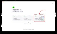 如果您遇到 TPWallet 应用打不开的问题，这里有一