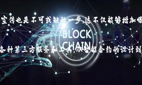 当涉及到在TPWallet上发币时，你可能会面临很多选择，包括各种第三方服务和平台。以下是一些在TPWallet上发币时常用的第三方服务和工具。

### 1. 容易使用的智能合约工具
在TPWallet上创建新币的第一步通常是设计一个合适的智能合约。这就需要一些特定的工具，比如：

#### 代码生成器
一些在线代码生成器可以帮助你创建简单的ERC-20或BEP-20智能合约，而无需太多技术知识。这些工具往往提供模板和指南，使用户能够定制他们的代币属性。

### 2. 合约审计服务
发布币之前，进行合约审计以确保没有安全漏洞是非常重要的。一些专业的合约审计公司如CertiK、Quantstamp等，会提供高质量的审计服务，以确保你的代币的安全性和合规性。

### 3. 去中心化交易所（DEX）
一旦代币发币成功，想要在市场上进行交易，你可能需要考虑将其上架到一些去中心化交易所，如Uniswap、PancakeSwap等。这些平台支持用户发币并进行交易，增加了代币的流动性。

### 4. 钱包支持
TPWallet本身是一个多链支持的钱包，但为了让更多的用户接受你的代币，选择一些流行的币种钱包进行支持也是一个必要的步骤。例如，Metamask、Trust Wallet等是一些广受欢迎的钱包，能够提升用户体验。

### 5. 社交媒体推广
最后，从社区和社交媒体的角度来看，借助Twitter、Reddit、Telegram等平台进行代币宣传也是不可或缺的一步。这不仅能够增加曝光度，也能吸引潜在的投资者和用户。

### 结语
总结一下，虽然TPWallet本身提供了一些基本的工具和支持，但在发币的过程中，借助各种第三方服务和工具，从智能合约的设计到市场的推广都是必要的步骤。这不仅降低了技术门槛，也帮助创造更安全、流行的代币。

希望这些信息能够帮到你！如果你有任何具体的问题或需求，欢迎进一步交流。