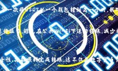 在将TP钱包中的USDT转移到币安时，选择合适的区