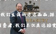 区块链技术的迅速发展已经引起了各行各业的广