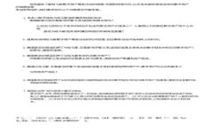   简单易懂的佛萨奇TPWallet下载全流程