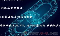 将HT（Huobi Token）提到TP钱包（TokenPocket），可以通