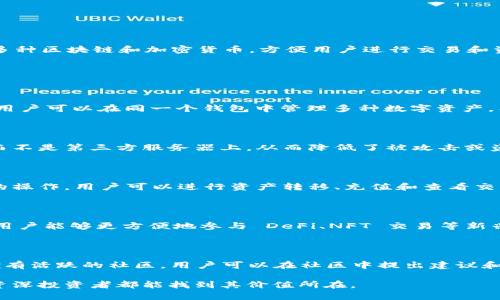 TPWallet（TP钱包）是一款去中心化的钱包，旨在通过用户友好的界面和强大的功能来管理加密资产。它支持多种区块链和加密货币，方便用户进行交易和资产管理。TPWallet 提供了安全保障措施，使得用户能够安心存储和转移他们的数字资产。

以下是TPWallet的一些主要特点和功能：

### 1. 支持多种加密货币

TPWallet 支持多种流行的加密货币，包括但不限于以太坊（Ethereum）、比特币（Bitcoin）、币安币（BNB）等。用户可以在同一个钱包中管理多种数字资产，有效简化了资产管理的复杂性。

### 2. 去中心化和安全性

TPWallet 是去中心化的，这意味着用户对自己的资产拥有完全的控制权。钱包的私钥保存在用户的设备上，而不是第三方服务器上，从而降低了被攻击或盗窃的风险。此外，TPWallet 采用了多重安全措施，如密码保护、面部识别和指纹识别，提高了用户资产安全性。

### 3. 用户友好的界面

TPWallet 设计了简洁、直观的用户界面，方便即使是新手用户也能轻松上手管理自己的加密资产。通过简单的操作，用户可以进行资产转移、充值和查看交易记录。

### 4. DApp 集成

TPWallet 还集成了多种去中心化应用（DApp），用户可以直接在钱包内访问这些应用，无需额外下载。这使得用户能够更方便地参与 DeFi、NFT 交易等新兴市场。

### 5. 定期更新和社区支持

TPWallet 的开发团队致力于不断改进和更新钱包的功能，以满足用户日益增长的需求。此外，TPWallet 也拥有活跃的社区，用户可以在社区中提出建议和反馈。

总结来说，TPWallet 是一款功能丰富且安全性高的加密资产管理工具，适合各类用户使用，无论是新手还是资深投资者都能找到其价值所在。