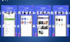 在TP钱包（TP Wallet）或其他数字资产钱包中，百分