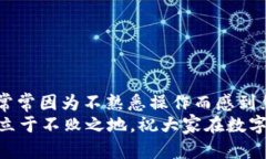   如何将火币资产安全转移到 TPWallet BSC /  guanji